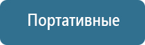 Ароматизаторы для дома и автомобиля