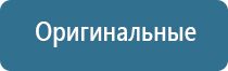 набор для ароматизации дома