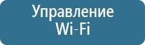 ароматизатор электрический в розетку