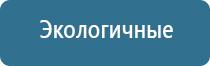 ароматизатор воздуха в магазин