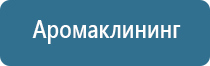 ароматизатор воздуха ваниль